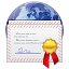 Datei:Certificate-server.png